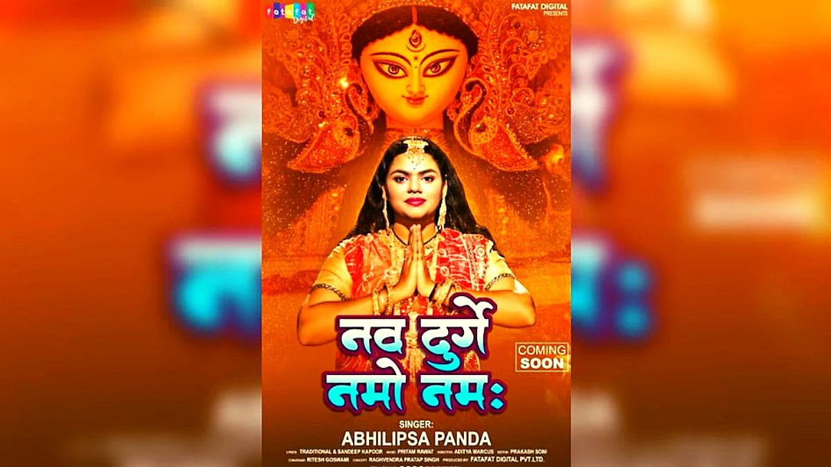 Abhilipsa Panda