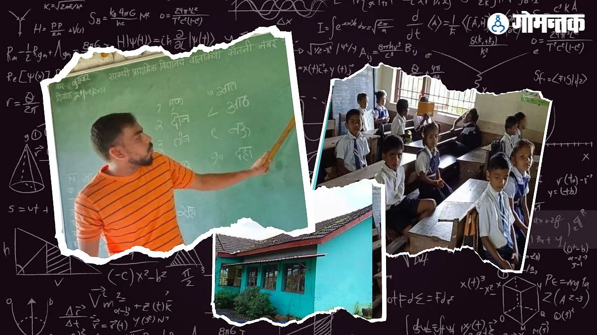 Premanand Rekdo | Goa School Education | Success Story