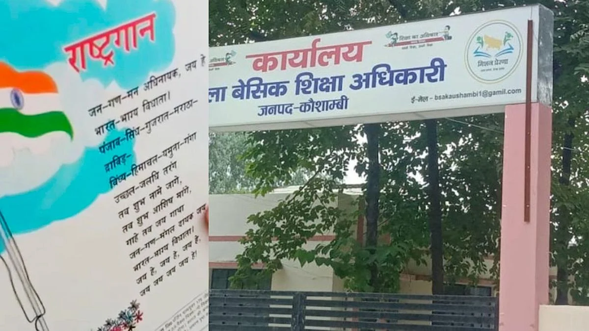 Utkal Bang words missing from national anthem in Hindi government books
