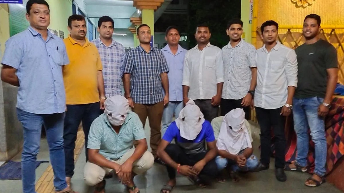Baina murder case