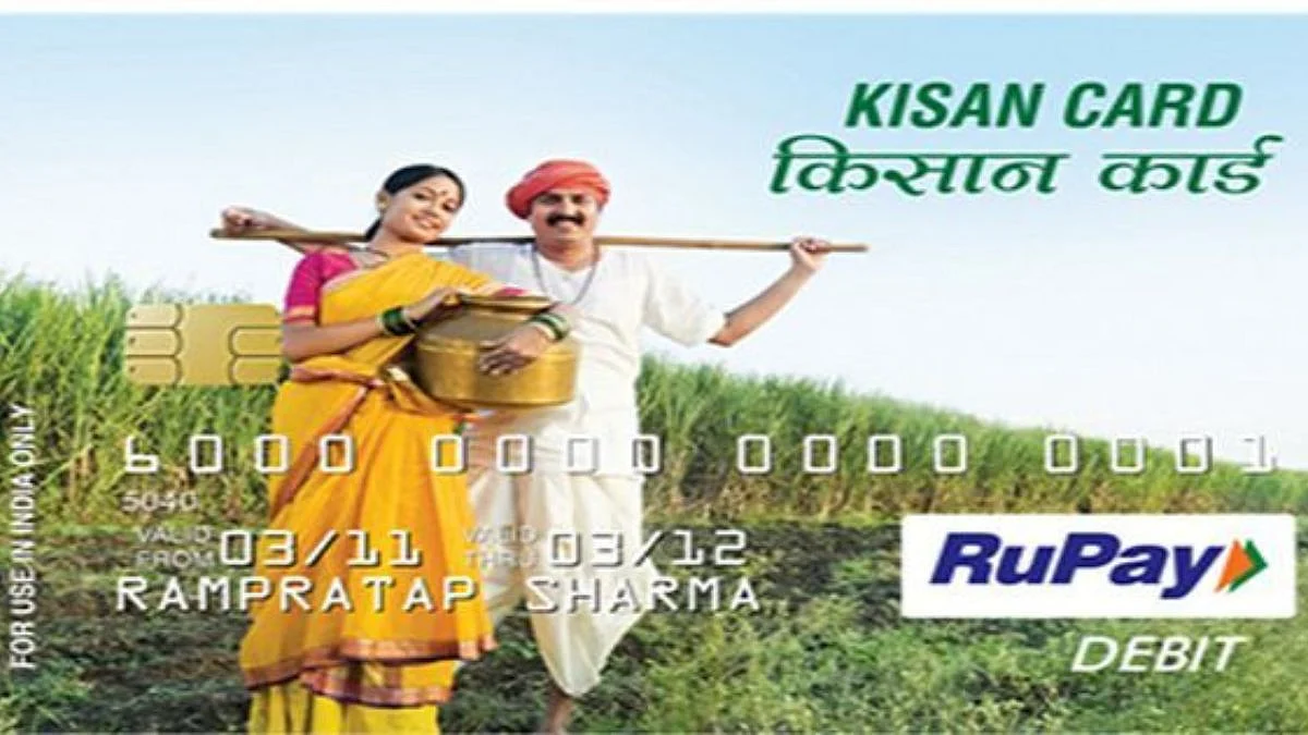 Kisan Credit Card