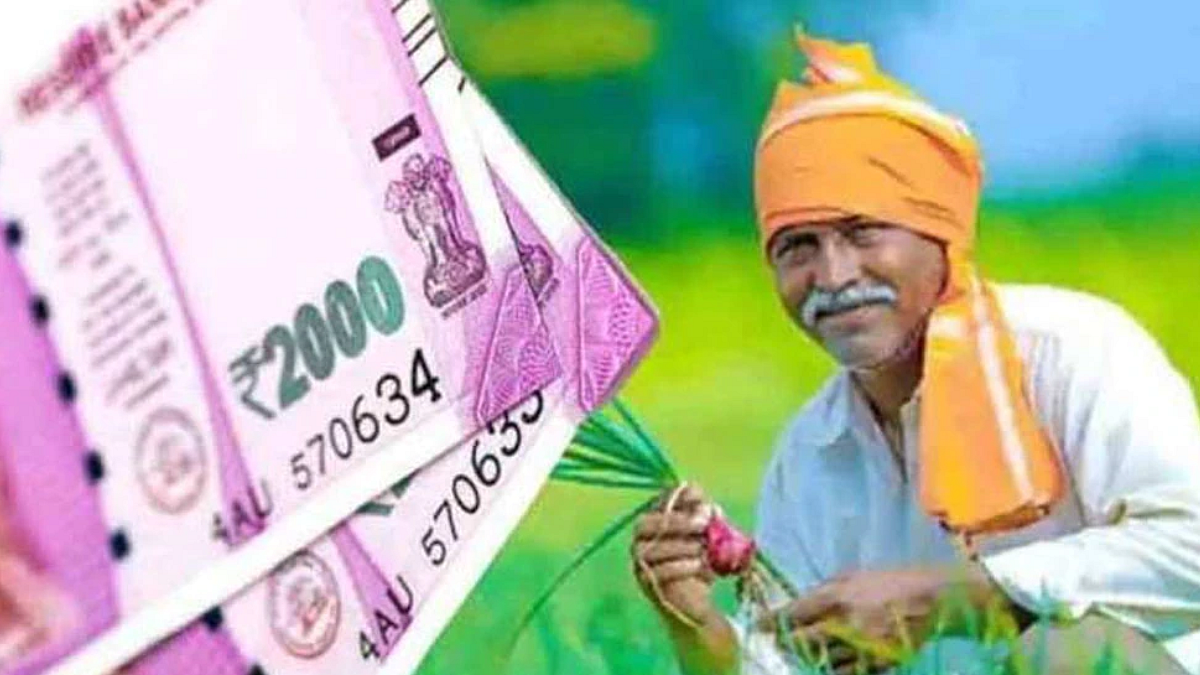 PM Kisan Yojana