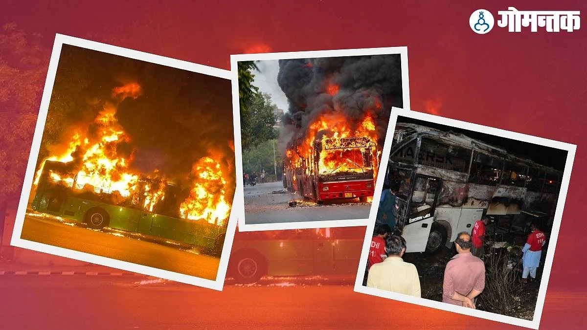 Pakistan Bus Fire