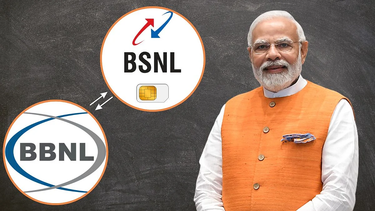 BSNL-BBNL Merger