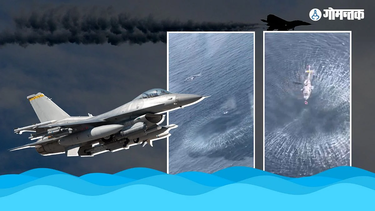 Mig 29k Crash On Goa Coast