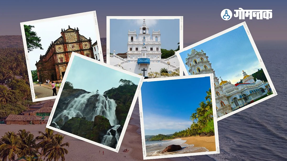 Diwali Goa Trip: