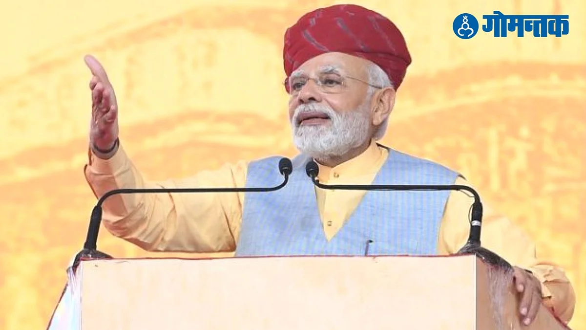 PM Modi