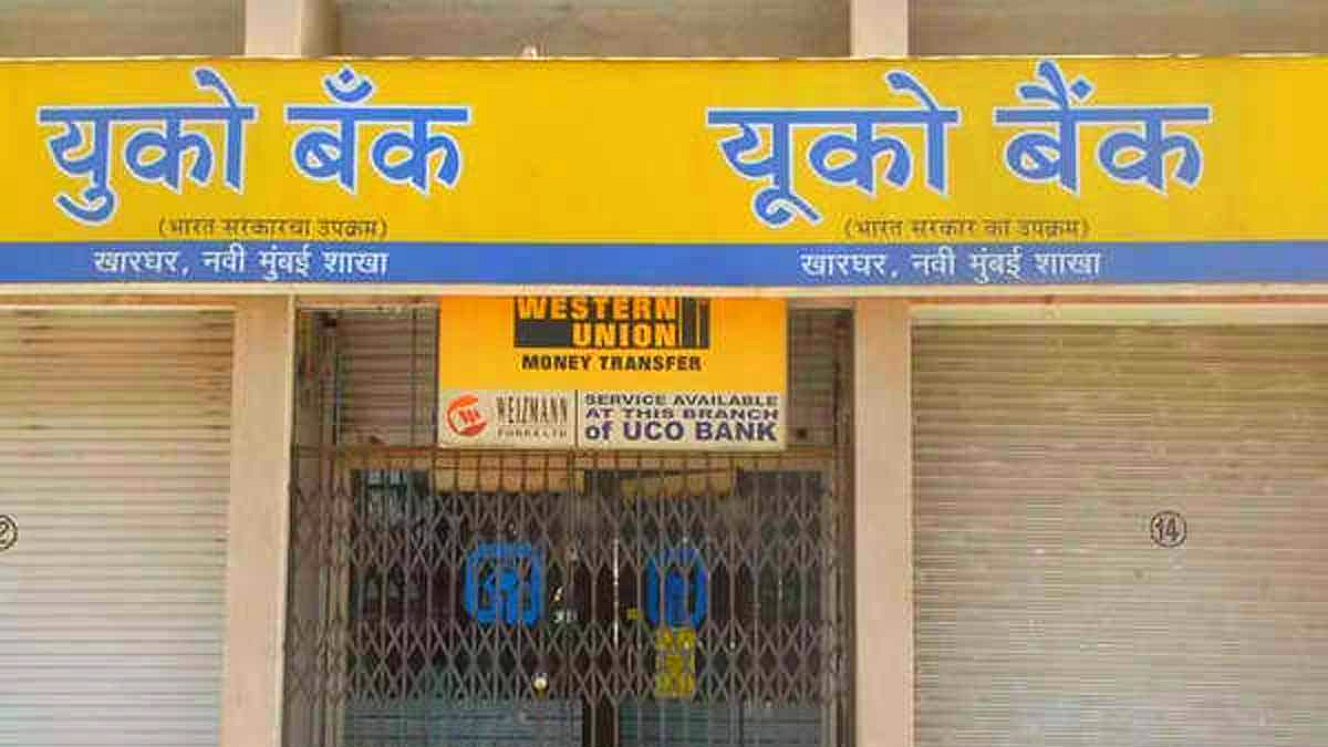 Goa Bank | UCO Bank