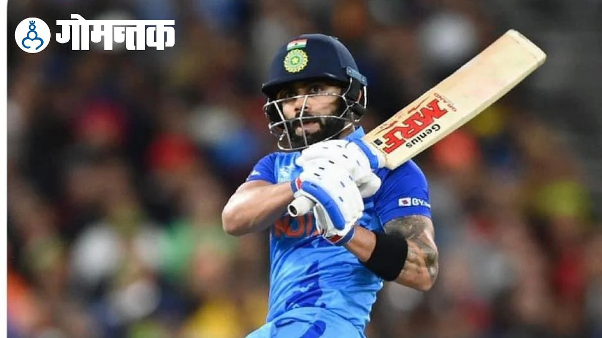 Ind vs Pak T20 World Cup: