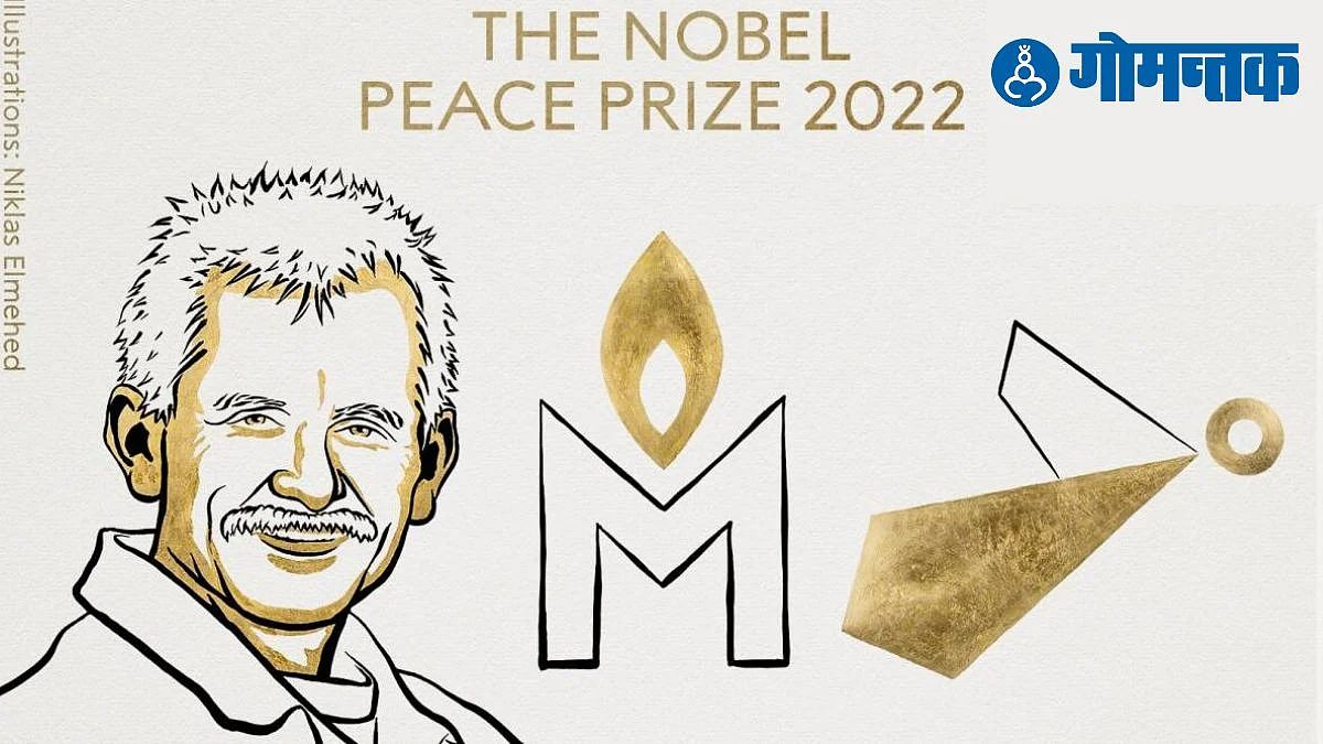 Nobel Peace Prize 2022