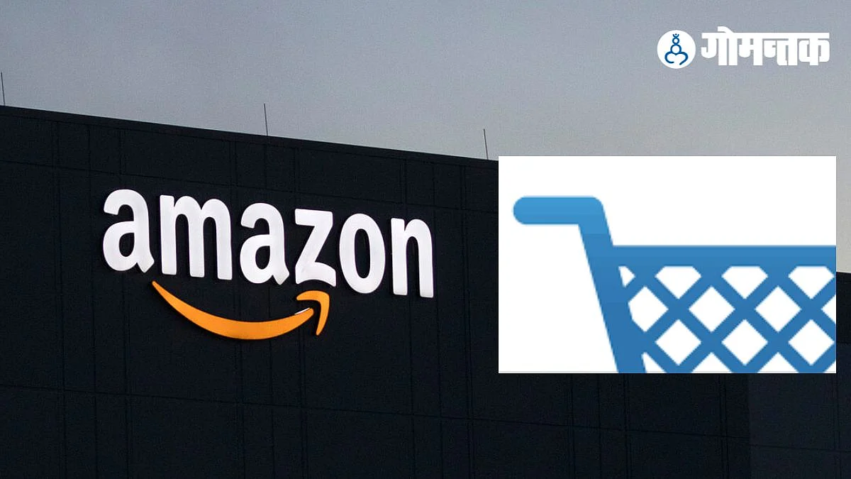 Amazon Layoff