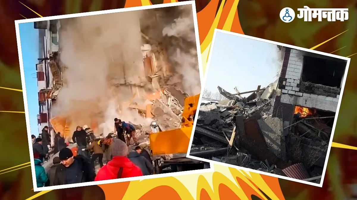 Gas Cylinder Blast