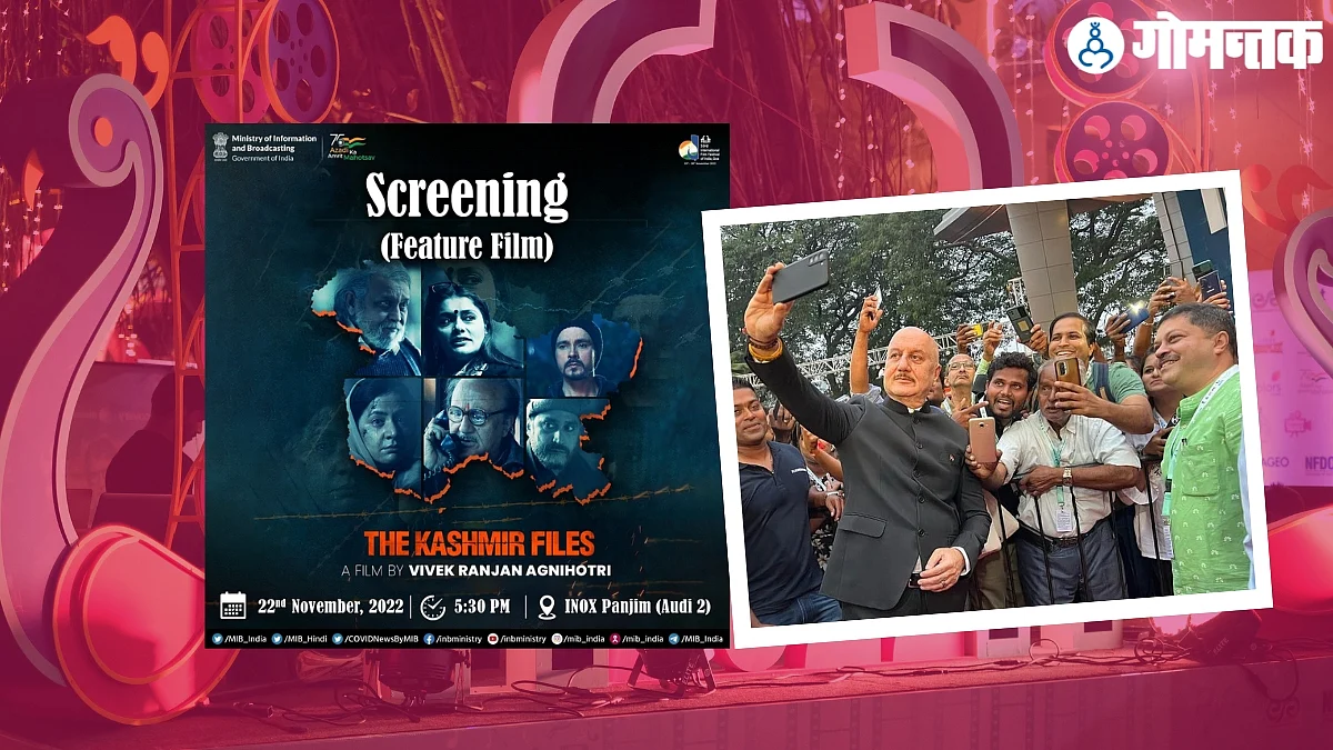 IFFI 2022 | Goa| Anupam kher