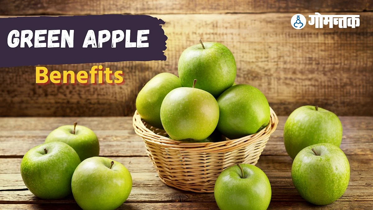 Green Apple Health Benefits