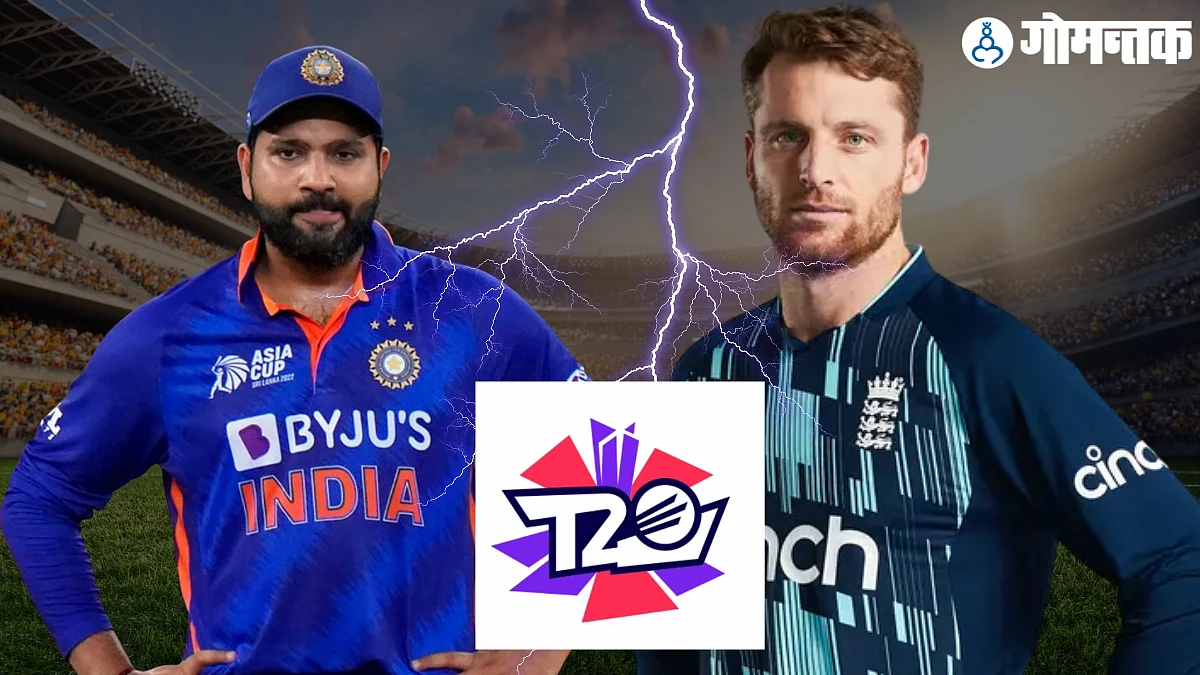 IND vs ENG T20 World Cup