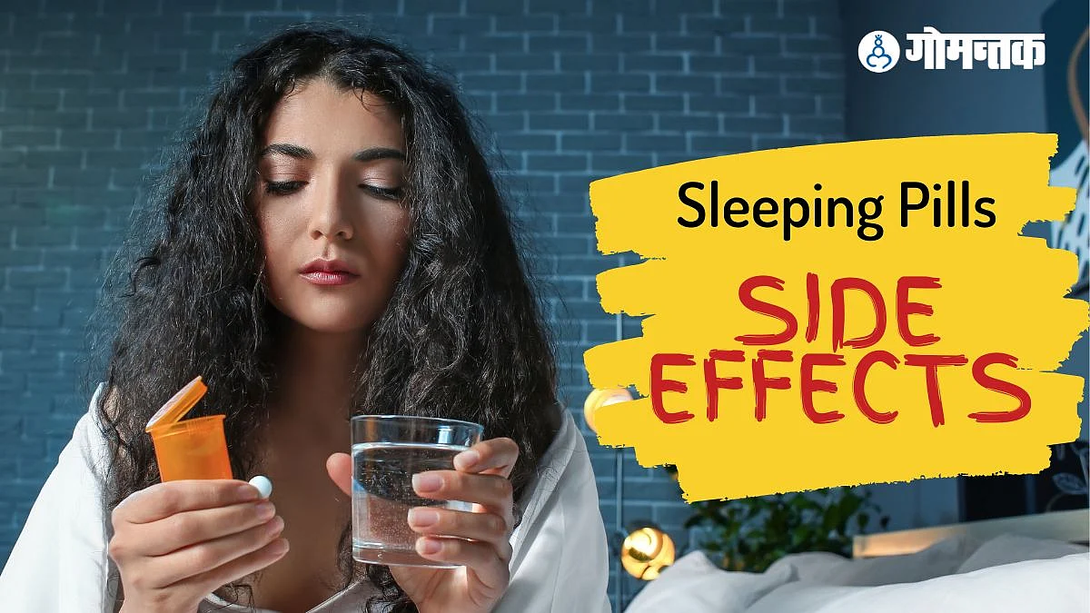 Sleeping Pills Side Effects