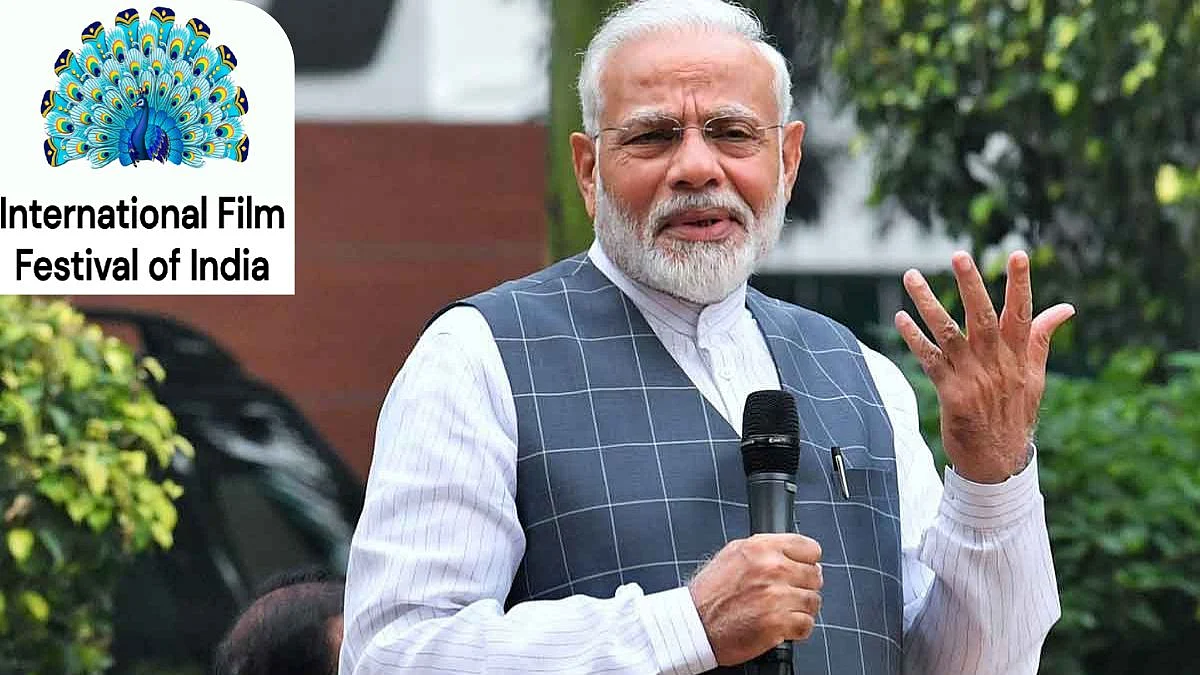 Goa IFFI 53| PM Modi