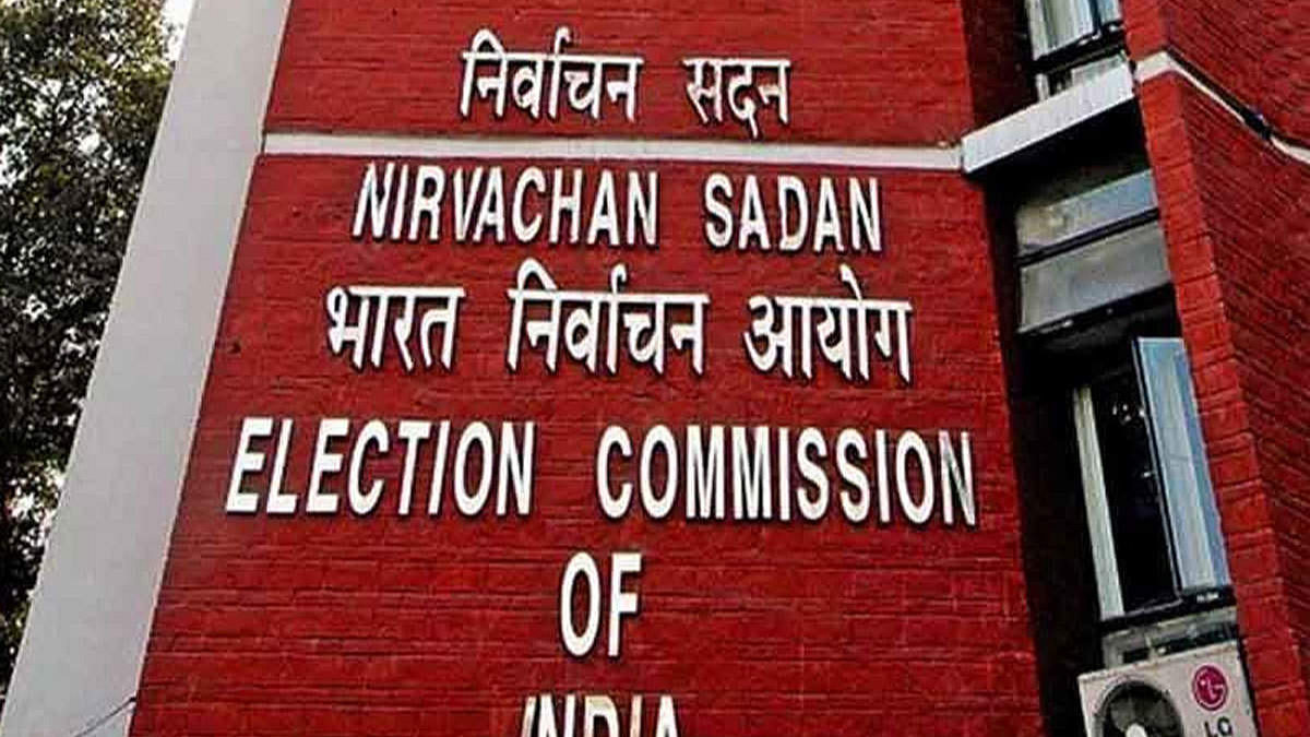 Election Commission