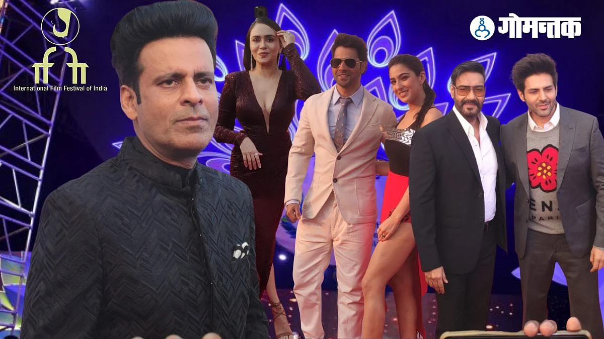 53 IFFI Goa