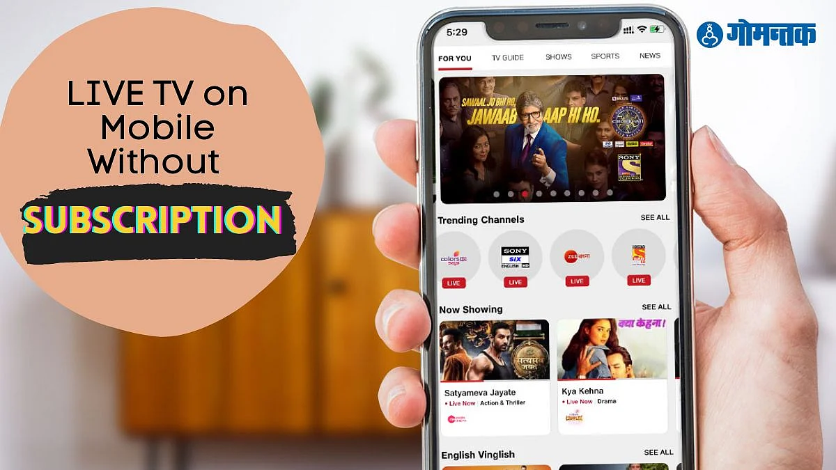 LIVE TV on Mobile Without Subscription