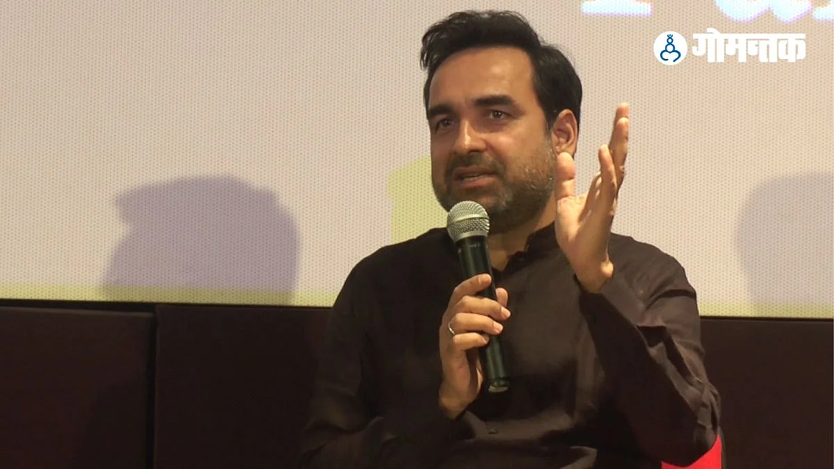 Pankaj Tripathi in IFFI