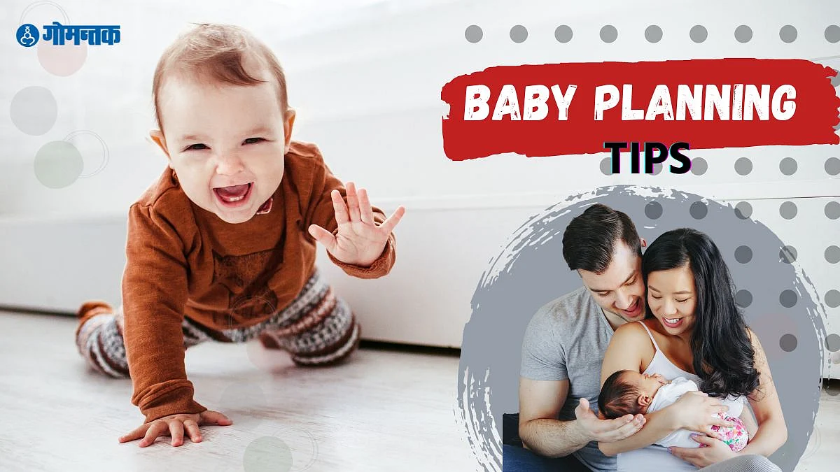 Baby Planning Tips For Couple