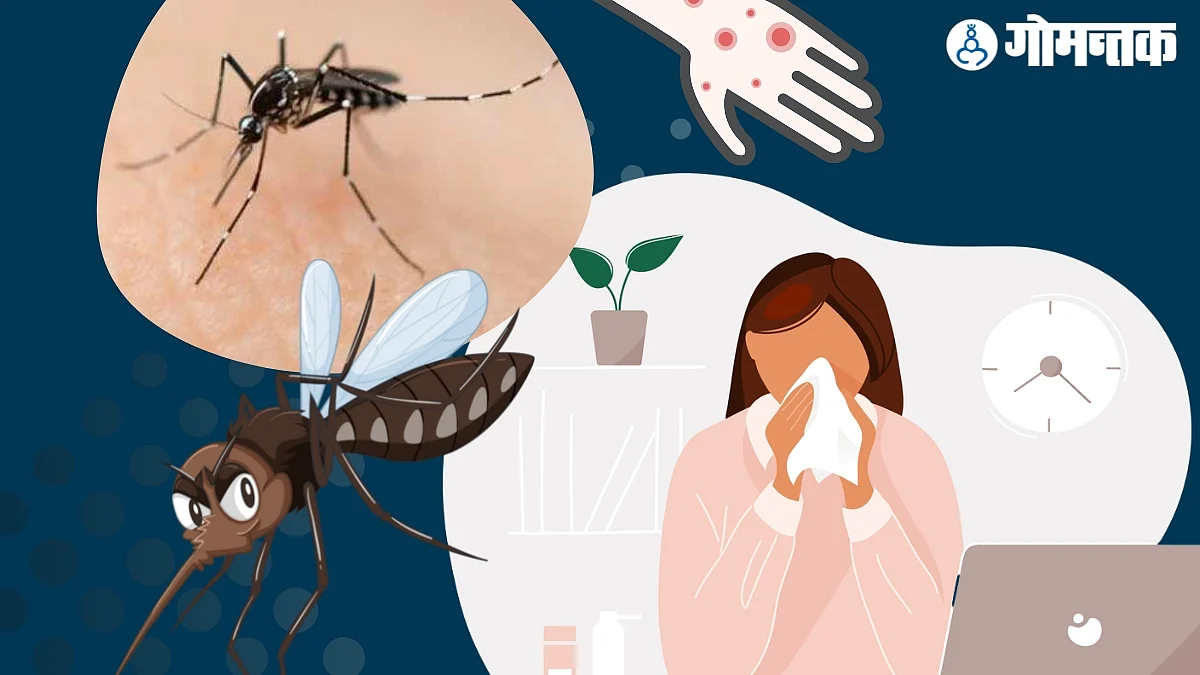 Dengue