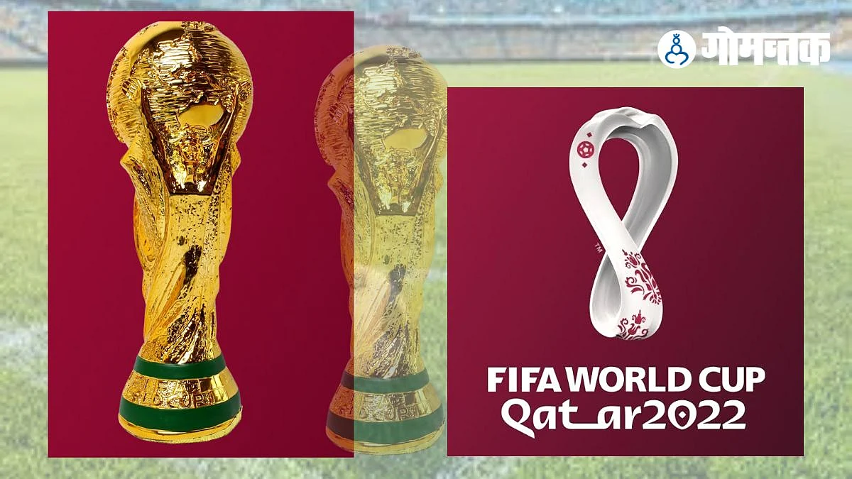 FIFA WC 2022 Trophy: