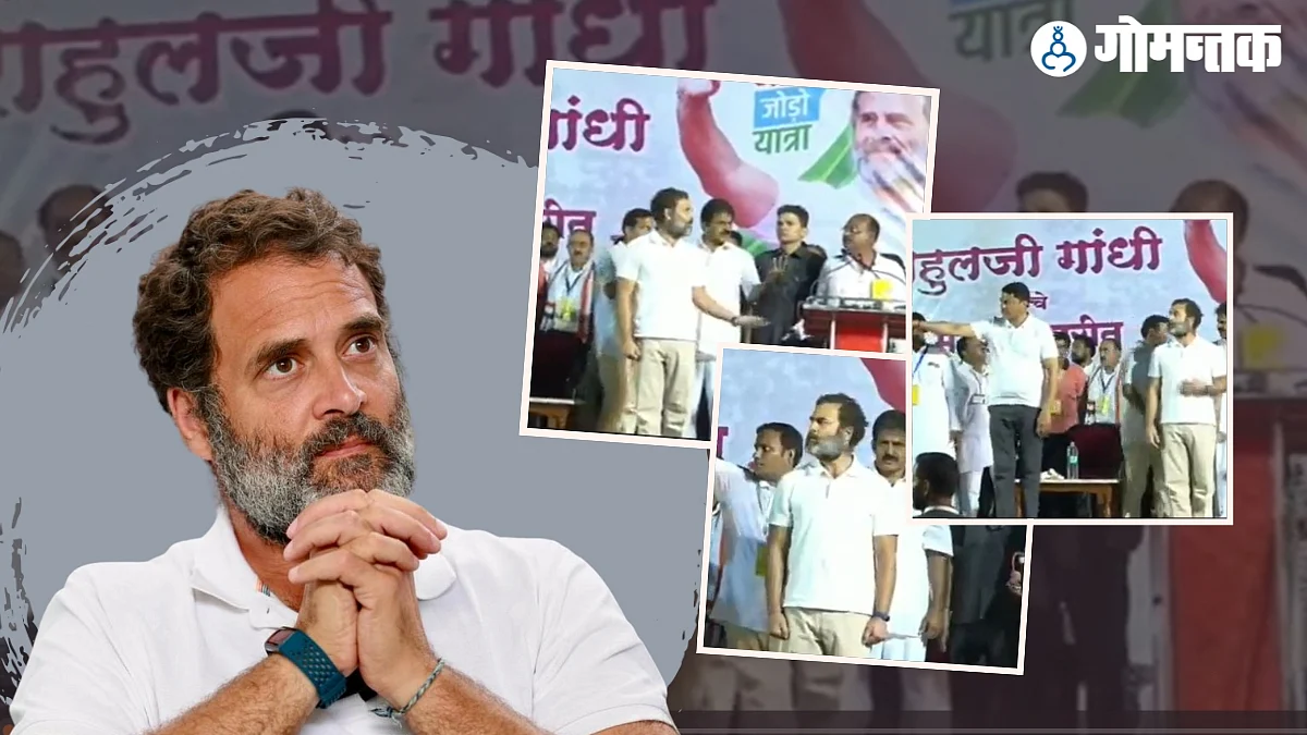 Rahul Gandhi Bharat Jodo Yatra Viral Video