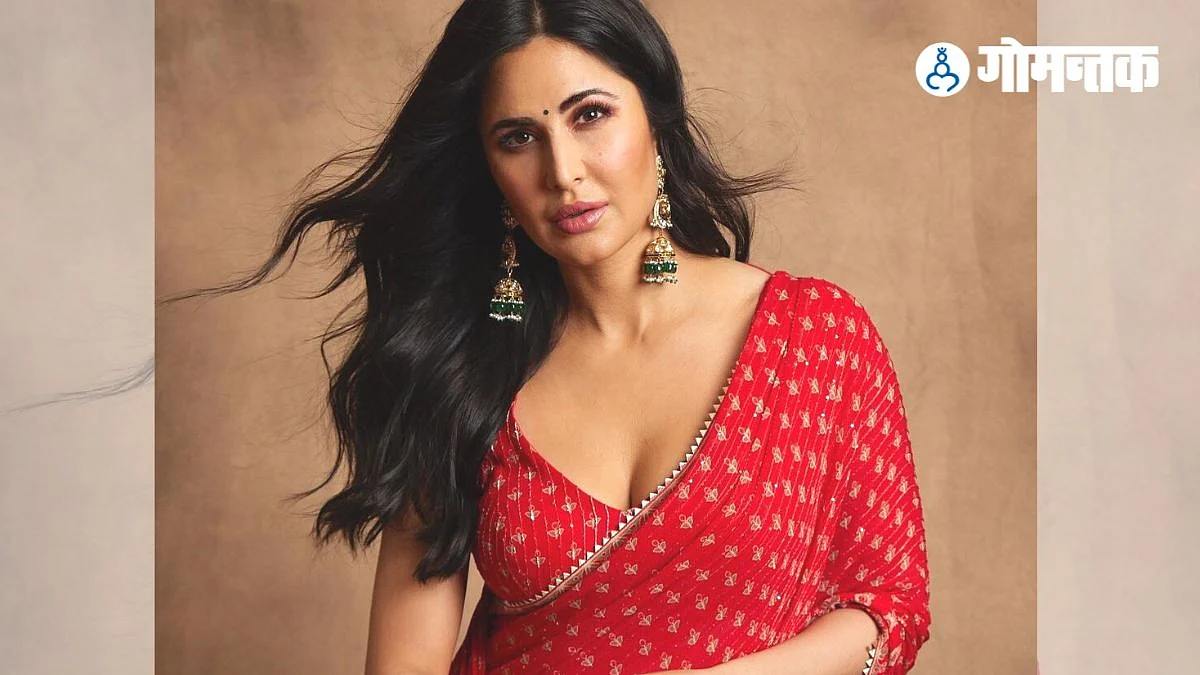 Katrina Kaif Got Angry