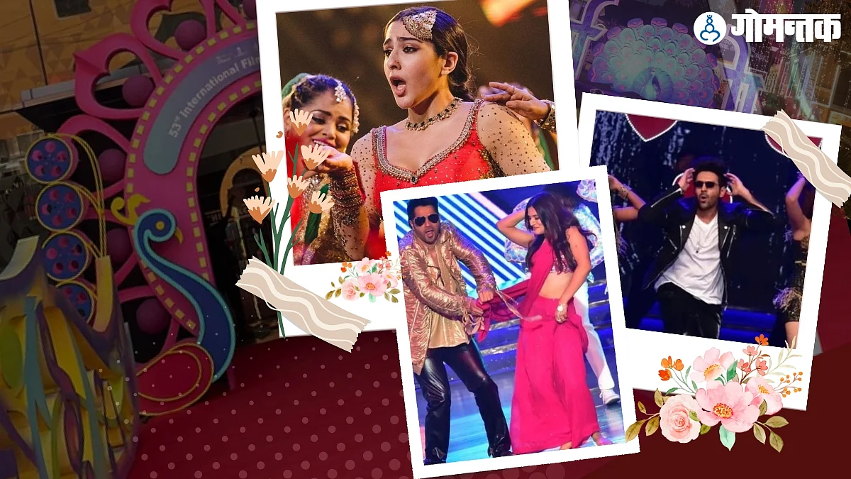 IFFI Opening Ceremony