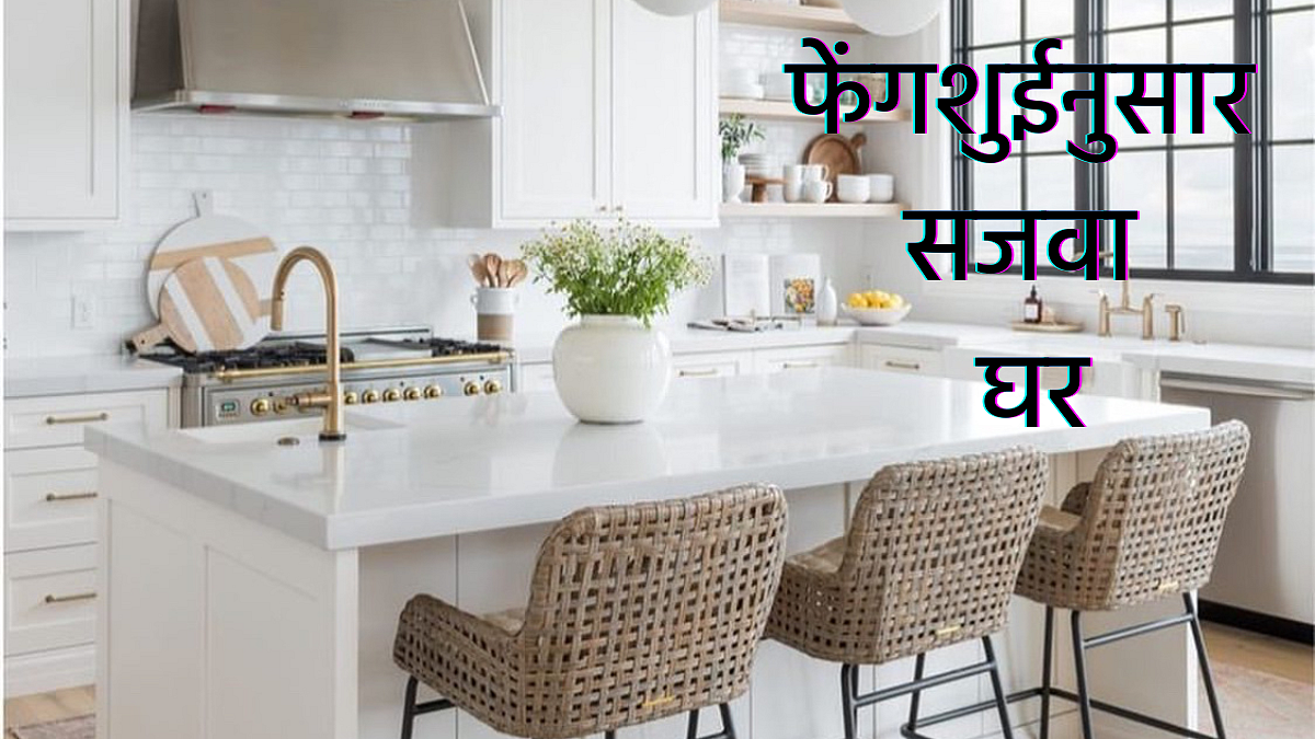 Fengshui Tips