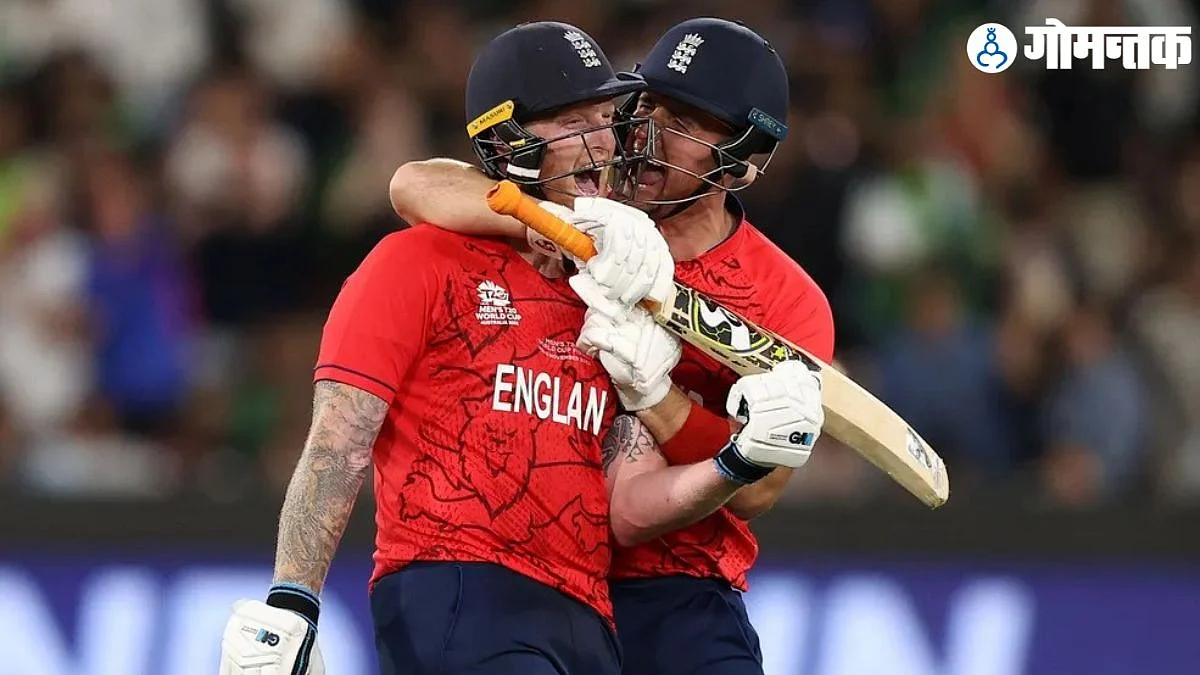 England Won T-20 World Cup