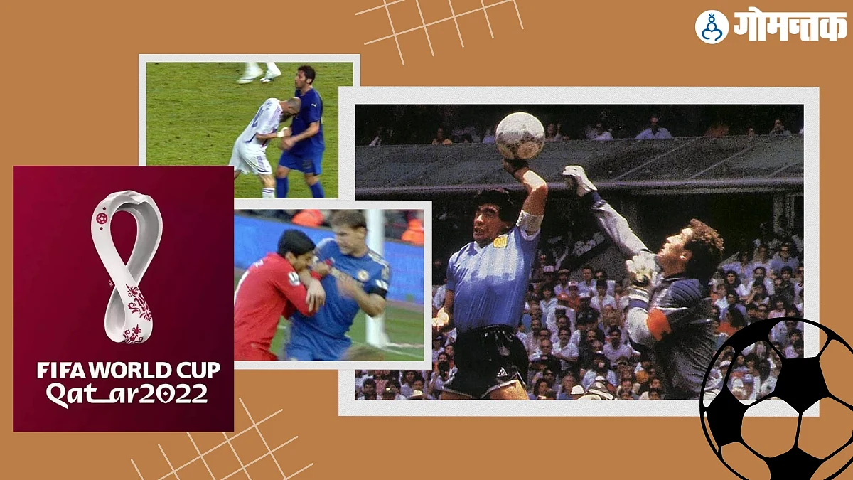 Controversial Moments In FIFA WC
