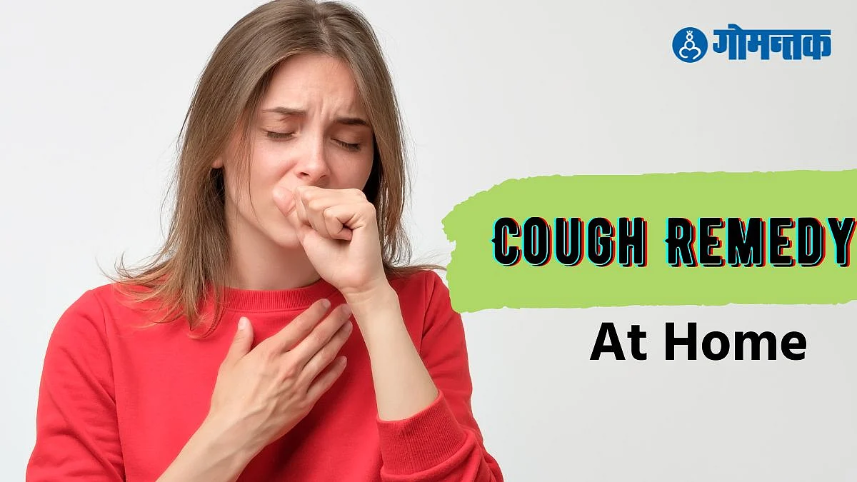 Natural Tips To Get Rid of Cold and Cough