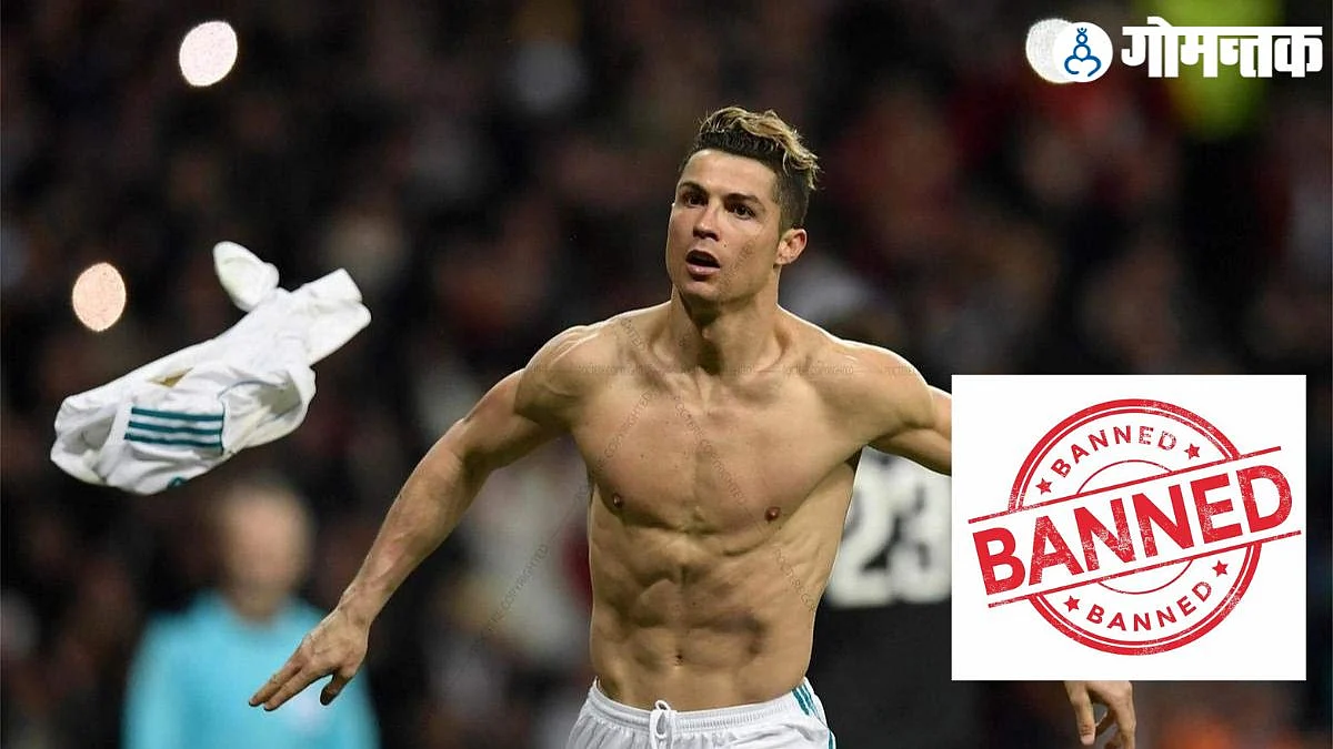Banned Things In FIFA WC 2022