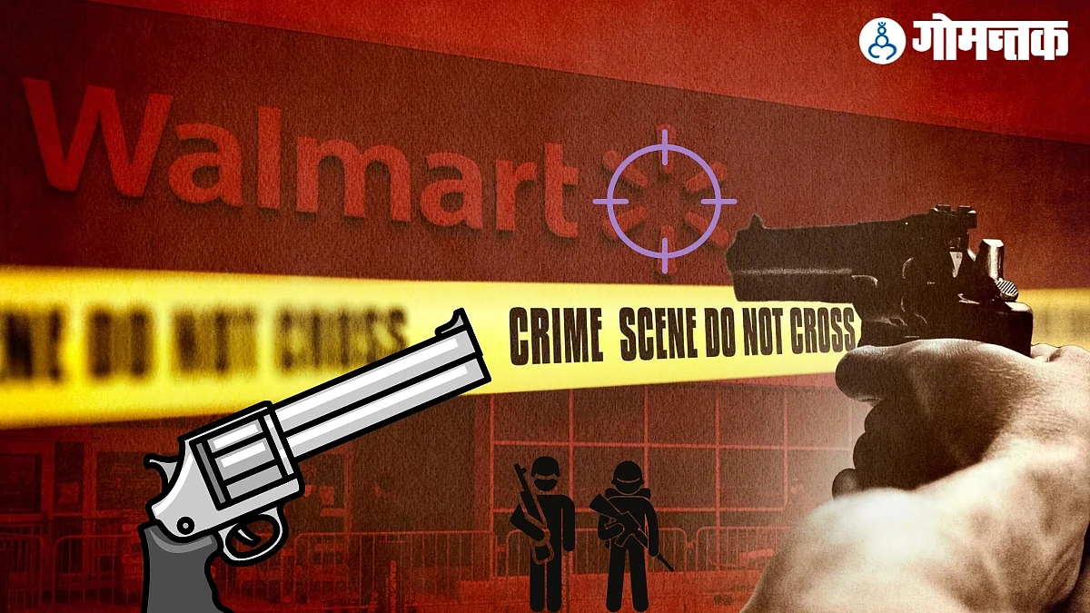US Walmart store Shooting: