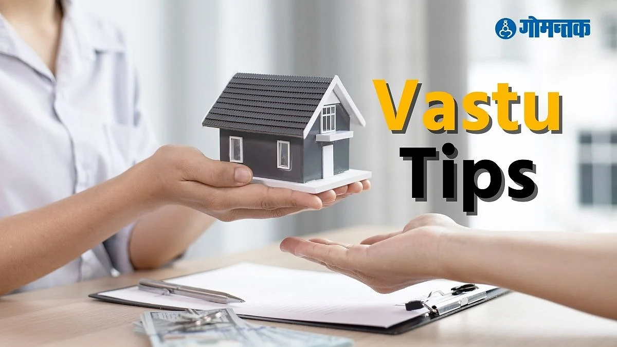 Vastu Tips For Home