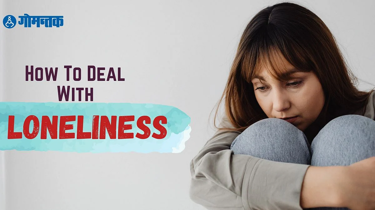 How to Deal with Loneliness