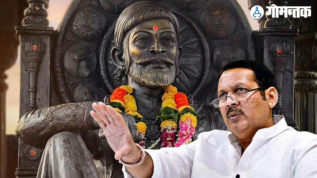 Udayanraje Bhosale
