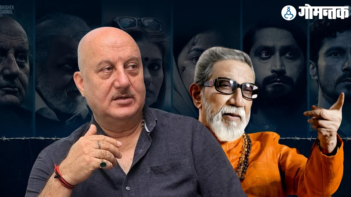 The Kashmir Files