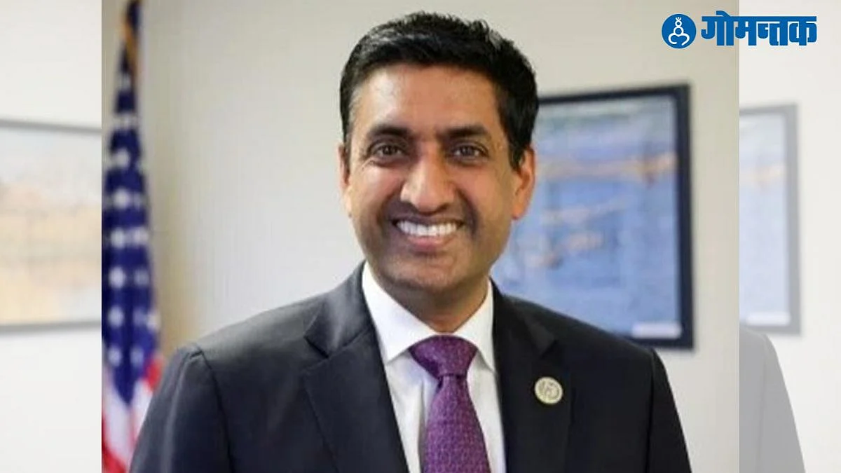 Ro Khanna | America