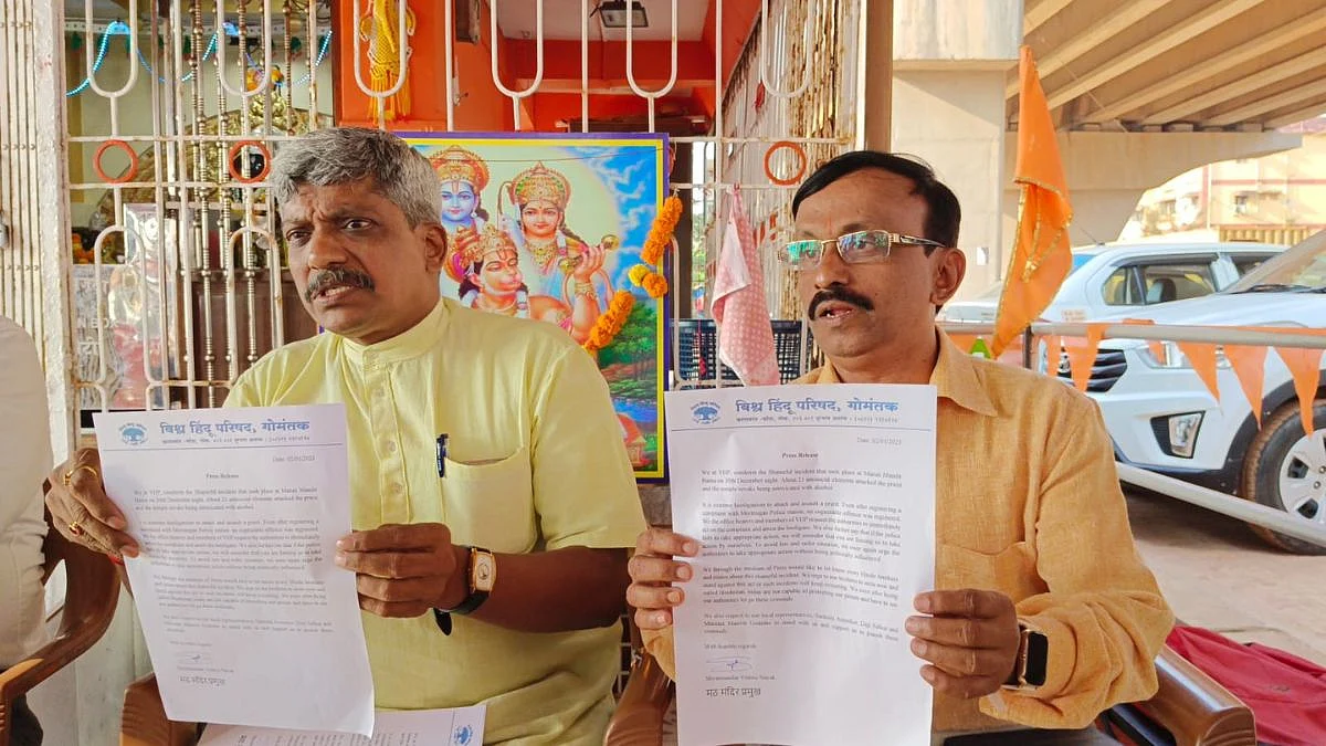 Vishwa Hindu Parishad