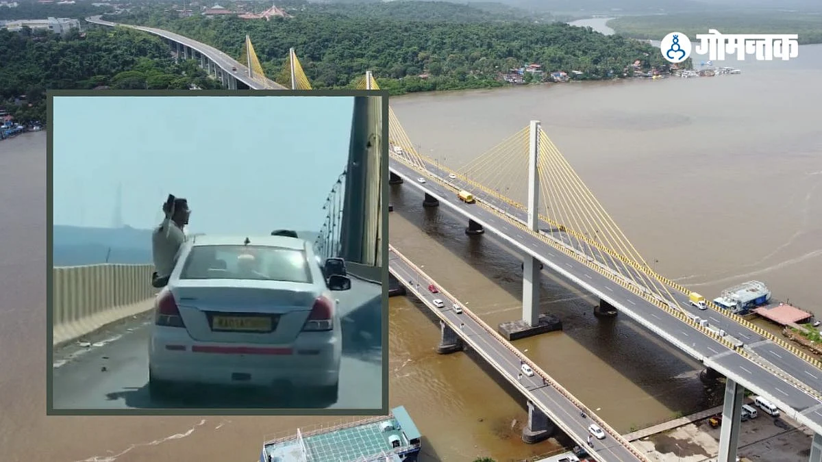 Atal Setu