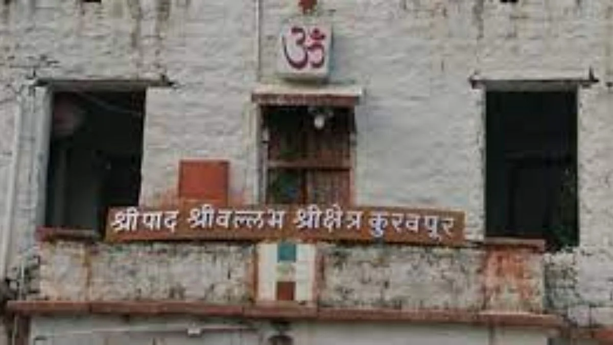 Goa News| Kuravpur Vari