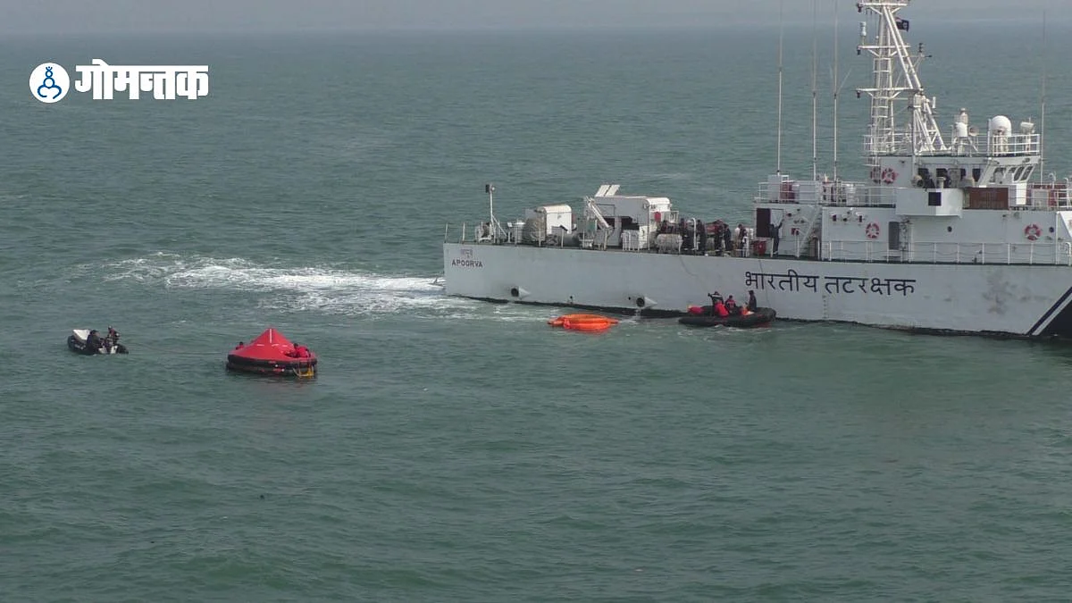 Indian Coast Guard