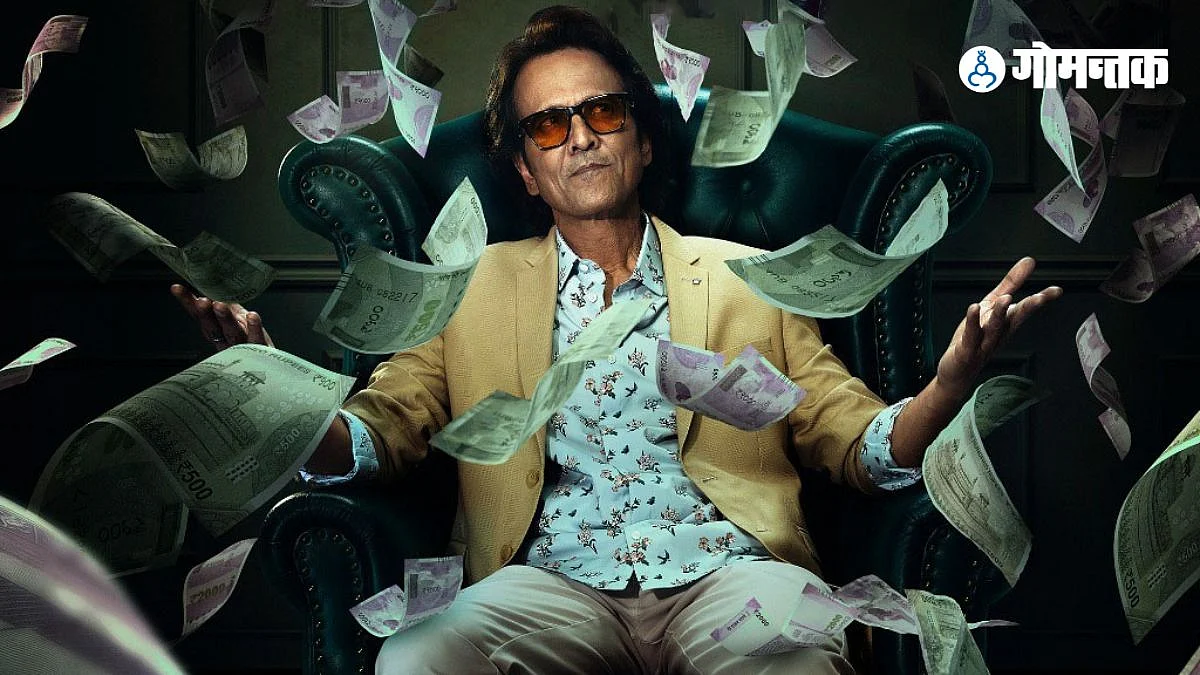 Kay Kay Menon