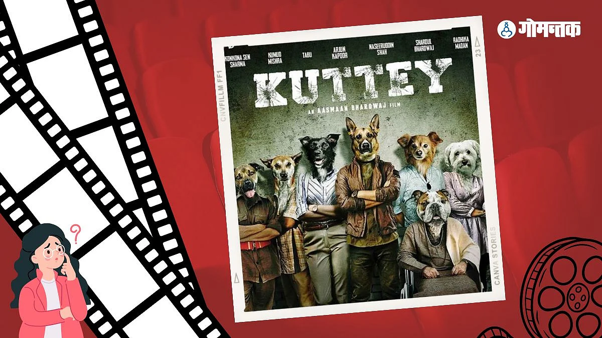 Kuttey Review