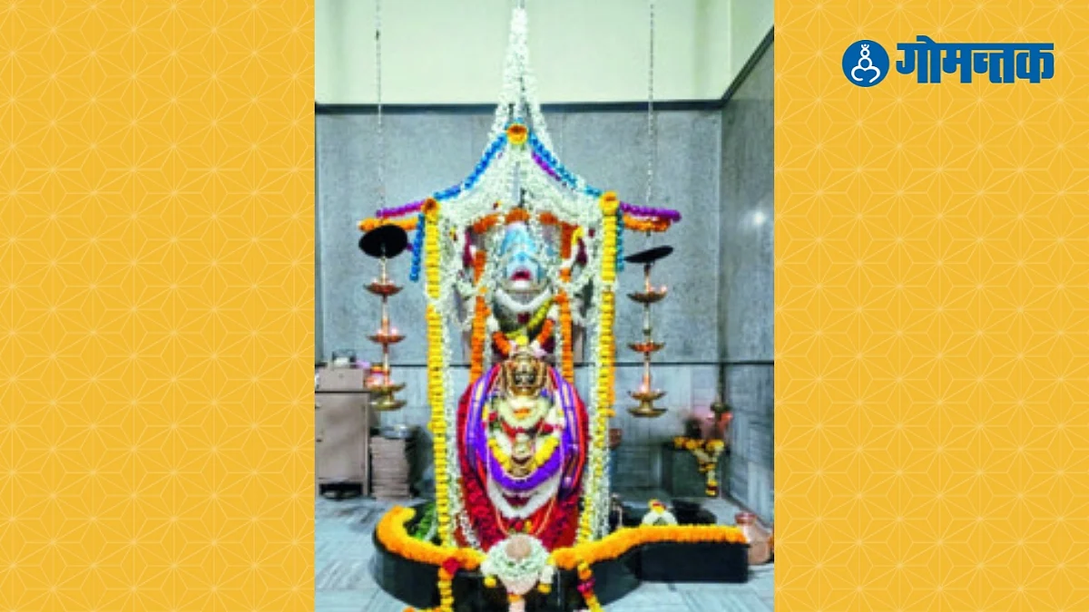 Shri Damodar Devsthan