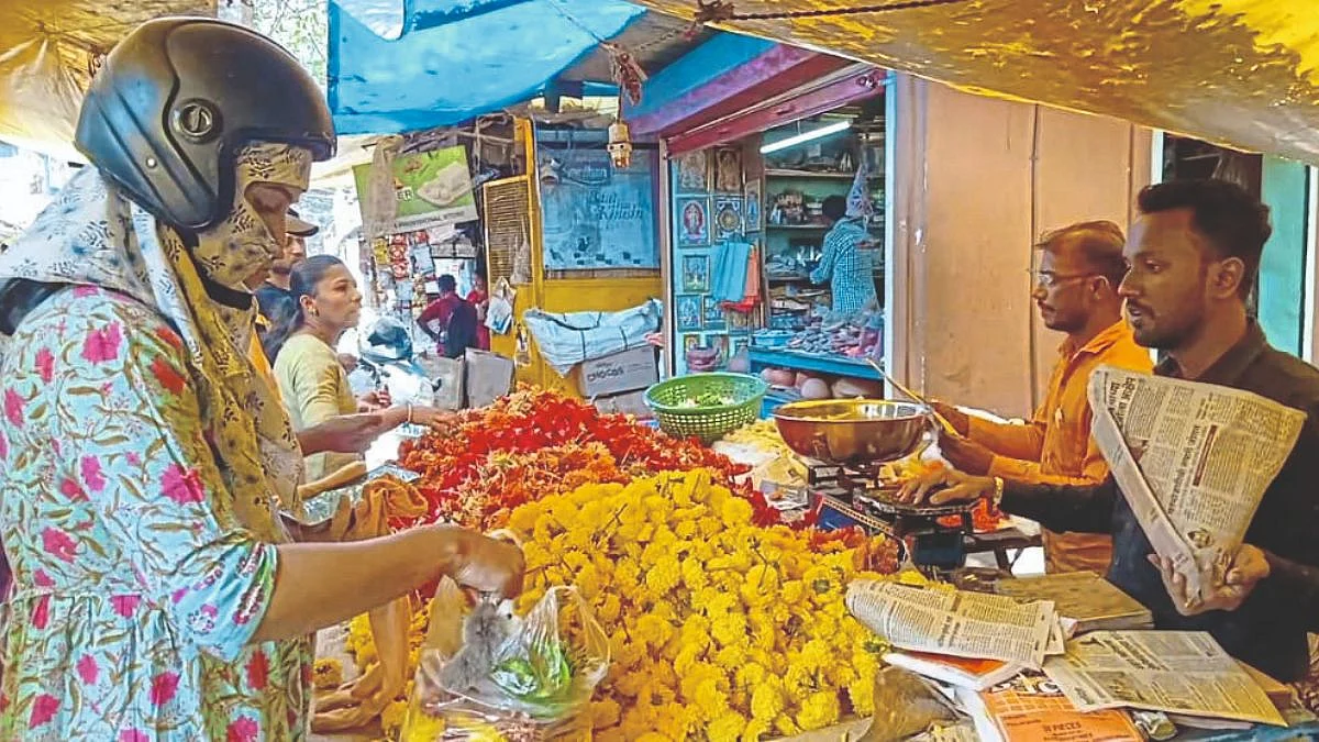 Makar Sankranti 2023